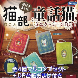 L bL~jNbVBC C{[ yS4tRvZbg{DP䎆܂tz m ~j`A L ObY K`K` JvZgCy[ ݌ɕizyʌzytRv