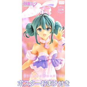 ~N BiCute Bunnies Figure  x_[ver. S1 t[ y|X^[܂tz HATSUNE MIKU LN^[ ObY ԃ^Cc Ddl ߑ RXv tBMA vCY y[ ݌