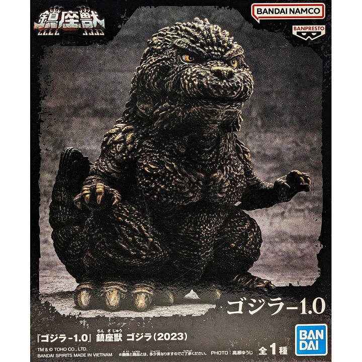 楽天市場】『ゴジラ-1.0』 鎮座獣 ゴジラ（2023） 全1種 バンプレスト 