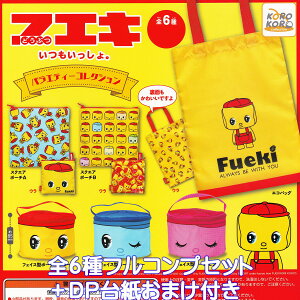 tGL ǂԂ oGeB[RNV ACs[tH[ yS6tRvZbg{DP䎆܂tz Fueki tGLǂԂ̂ LN^[ ObY  K`K` JvZg