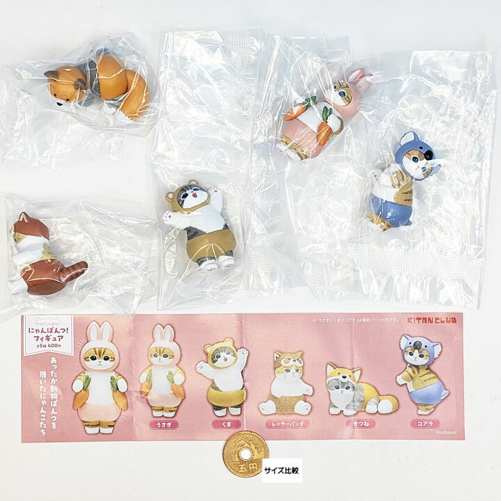 楽天市場】mofusand にゃんぱんつ！フィギュア キタンクラブ 【全5種 