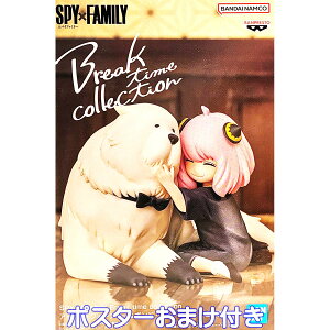 SPY×FAMILY Break time collection A[jEtH[W[{hEtH[W[ S1 ovXg y|X^[܂tz XpCt@~[ GXp[ \͌ LN^[ Aj ObY t