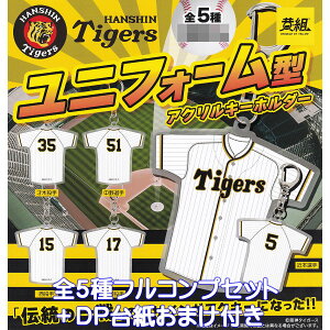 _^CK[X jtH[^ANL[z_[ CG[ yS5tRvZbg{DP䎆܂tz HANSHIN Tigers ObY ANL[ `̈ fUC v싅 K`K` Jv