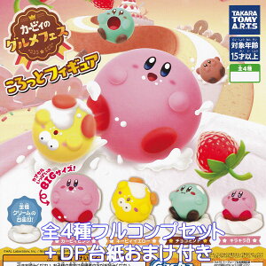 J[rB̃OtFX ƃtBMA ^Jg~[A[c yS4tRvZbg{DP䎆܂tz ̃J[rB LN^[ ObY tBMA KIRBY K`K` JvZ