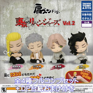 YFig. xW[Y vol.2 ^Jg~[A[c yS4tRvZbg{DP䎆܂tz x LN^[ ObY tBMA Aj K`K` JvZgCy[ 