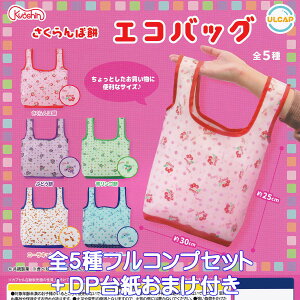 e ږ GRobO Egj[vjO yS5tRvZbg{DP䎆܂tz Kyoshin ObY 񂰑 ECO BAG K`K` JvZgCy[ ݌ɕizy