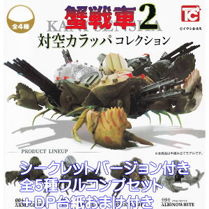 I2 ΋JbpRNV gCYLr yV[NbgtS5tRvZbg{DP䎆܂tz KANI SENSHA Jj  ObY tBMA K`K` JvZgCy[