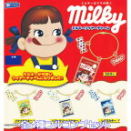 ミルキー ワイヤーチャーム レインボー 【全4種フルコンプセット】 不二家 milky WIRE CHARM ペコちゃん キャラクター グッズ フィギュア ガチャガチャ カプセルトイ【即納 在庫品】【数量限定】【ネコポス配送対応可能】【フルコンプリート】