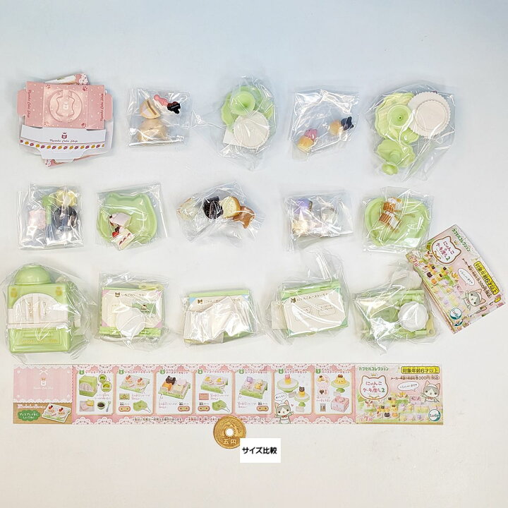 楽天市場】にゃんこのケーキ屋さん2 ターリン・インターナショナル 