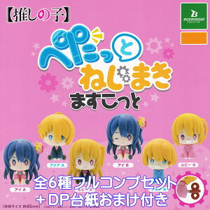 ̎q ؂Ƃ˂܂܂ uV[hNGCeBu yS6tRvZbg{DP䎆܂tz ACh LN^[ ObY tBMA Aj OSHI NO KO K`K` J