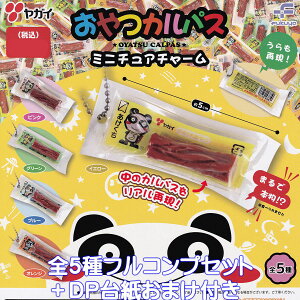 KC JpX~j`A`[ tN yS5tRvZbg{DP䎆܂tz OYATSU CALPAS ʉَq ObY tBMA K`K` JvZgCy[ ݌ɕizyʌ