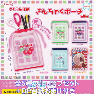 ږ 񂿂Ⴍ|[` Egj[vjO yS5tRvZbg{DP䎆܂tz e Kyoshin ʉَq fUC ObY  K`K` JvZgCy