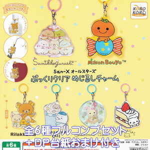 San-XI[X^[Y ՂNA߂邵`[ VXeT[rX yS6tRvZbg{DP䎆܂tz TGbNX LN^[ ObY ڈ 킢 K`K` Jv