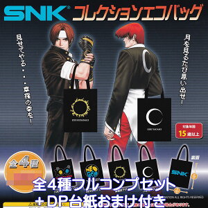 SNK RNVGRobO PROOF yS4tRvZbg{DP䎆܂tz Q[ LN^[ ObY 񂰑 K`K` JvZgCy[ ݌ɕizyʌzytRv