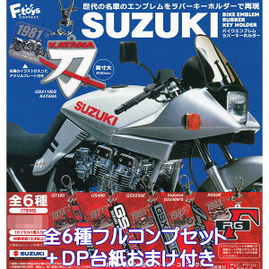 SUZUKI oCNGuo[L[z_[ GtgCYERtFNg yS6tRvZbg{DP䎆܂tz XYL BIKE EMBLEM RUBBER KEY HOLDER ObY K`K` JvZgCy[