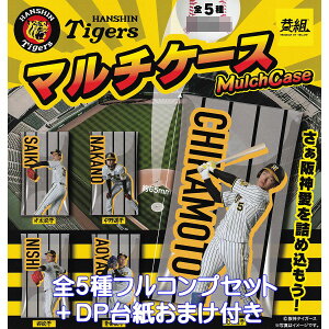 _^CK[X }`P[X CG[ yS5tRvZbg{DP䎆܂tz HANSHIN Tigers Mulch Case ObY  v싅 K`K` JvZgCy[ ݌ɕizyʌ