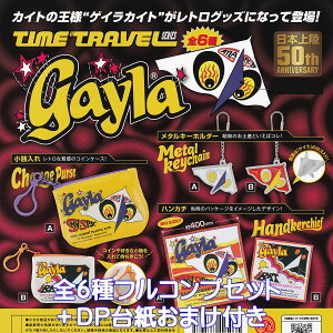 ^CgxV[Y QCJCg PGt@g yS6tRvZbg{DP䎆܂tz TIME TRAVEL SERIES gayla GAYRAKITE  ObY K`K` JvZgCy[ ݌ɕizy