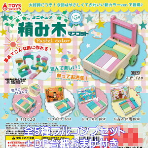 ~j`A ςݖ؃}XRbg Pastel color gCYXsbc yS5tRvZbg{DP䎆܂tz ObY tBMA K`K` JvZgCy[ ݌ɕizyʌzyt