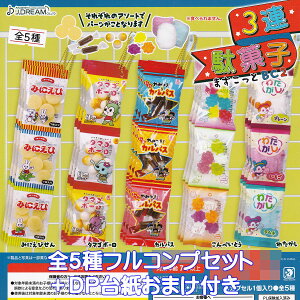 3Aʉَq܂BC2 J.h[ yS5tRvZbg{DP䎆܂tz ~j`A ObY tBMA K`K` JvZgCy[ ݌ɕizyʌzytRv[