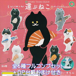 A[gjueNjJ[ SUIMIN ^Ԃ˂ tBMARNV  yS6tRvZbg{DP䎆܂tz lChJ L ObY tBMA CARRYING CAT K`K` J