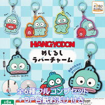 楽天市場】サンリオ ハンギョドン（コレクション｜ホビー）の通販