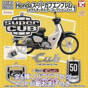 HondaX[p[JuGu^L[z_[RNVVol.1 gCYLr yS6tRvZbg{DP䎆܂tz z_ oCN ObY ^L[ K`K` JvZgC