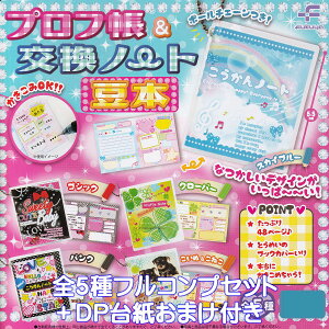 vtm[g { tN yS5tRvZbg{DP䎆܂tz OK ~j`A ObY K`K` JvZgCy[ ݌ɕizyʌzytRv[