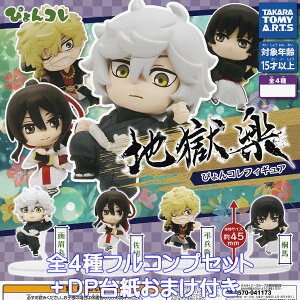 ny ҂RtBMA ^Jg~[A[c yS4tRvZbg{DP䎆܂tz 炭 LN^[ ObY tBMA JIGOKURAKU K`K` JvZgCy[ 