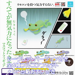 ׂĂC͂ɂȂJG}XRbgtBMA Qualia yV[Nbgo[WtS6tRvZbgz ^ LN^[ ObY tBMA K`K` JvZgCy[ 