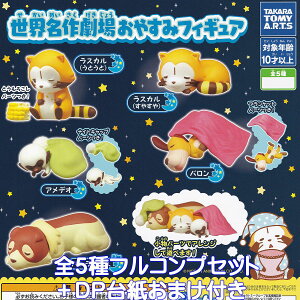 E쌀ꂨ₷݃tBMA ^Jg~[A[c yS5tRvZbg{DP䎆܂tz LN^[ Aj ObY tBMA K`K` JvZgCy[ ݌ɕizy