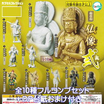 楽天市場】カプセル 和の心 仏像コレクション 全6種の通販