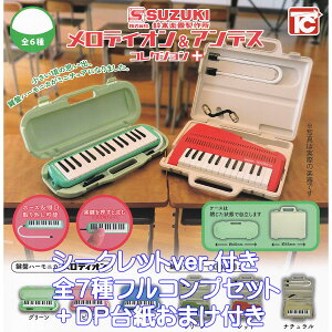 ؊y퐻쏊 fBIAfXRNV{ivXj gCYLr yV[NbgtS7tRvZbg{DP䎆܂tz ~j`A ObY tBMA SUZUKI MUSIC