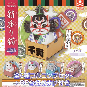 Aj}AgNV L 񔠖 X^hEXg[Y yS5tRvZbg{DP䎆܂tz lR ObY tBMA CAT NEKO K`K` JvZgCy[ ݌ɕizy