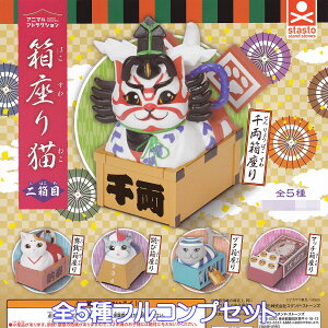 Aj}AgNV L 񔠖 X^hEXg[Y yS5tRvZbgz lR ObY tBMA CAT NEKO K`K` JvZgCy[ ݌ɕizyʌzyt