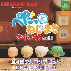 p} ؂Ƃ˂܂܂vol.1 uV[hNGCeBu yS4tRvZbg{DP䎆܂tz ONE PUNCH MAN LN^[ Aj ObY tBMA 1e K`K