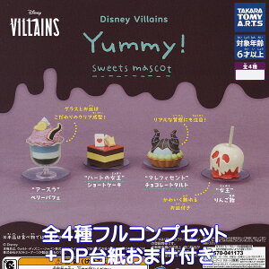 Disney Villains YammyIXC[c}XRbg ^Jg~[A[c yS4tRvZbg{DP䎆܂tz fBYj[ BY Aj ObY tBMA K`K` JvZgCy