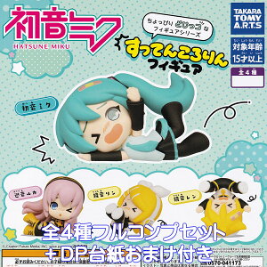 ~N Ă񂱂tBMA ^Jg~[A[c yS4tRvZbg{DP䎆܂tz HATSUNE MIKU {J {[JCh ObY tBMA K`K` JvZgCy