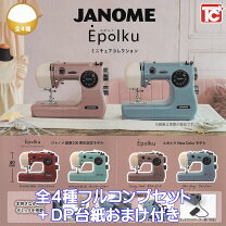 楽天市場】ジャノメミシン エポルクの通販