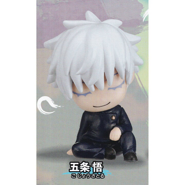 楽天市場】五条 悟 【肩ズンFig. 呪術廻戦 タカラトミーアーツ じゅ 