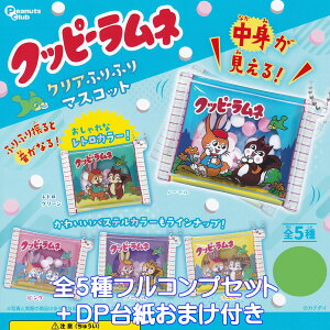 Nbs[l NAӂӂ}XRbg s[ibcENu yS5tRvZbg{DP䎆܂tz JN_C ʉَq َq ~j`A KUPPY RAMUNE ObY K`K` JvZ