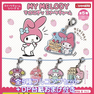 }CfB XC[c`[ n{ܖ yS5tRvZbg{DP䎆܂tz XC[c`[V[Y6 MY MELODY TI LN^[ ObY K`K` JvZg