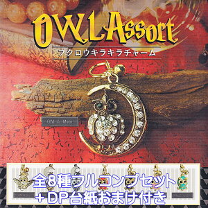 OWL Assort tNELL`[ NGCVER yS8tRvZbg{DP䎆܂tz  ObY sJ N K`K` JvZgCy[ ݌ɕizyʌz