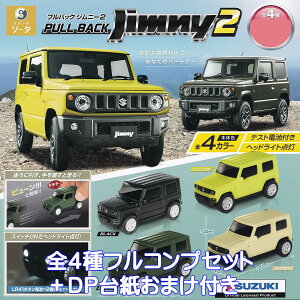 vobNWj[2 SO-TA yS4tRvZbg{DP䎆܂tz PULL BACK SUZUKI Jimny MINI CAR ~jJ[ ObY tBMA KCZX K`K` JvZgCy[ ݌ɕizy
