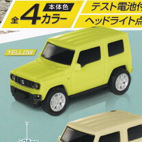楽天市場】ジムニー（ガチャガチャ｜コレクション）：ホビーの通販