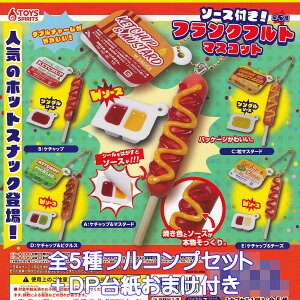 \[XtI tNtg}XRbg gCYXsbc yS5tRvZbg{DP䎆܂tz zbgXibN ~j`A ObY tBMA K`K` JvZgCy[ 