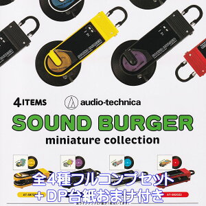 TEho[K[ ~j`ARNV PGt@g yS4tRvZbg{DP䎆܂tz audio-technica SOUND BURGER I[fBIeNjJ ObY tBMA K`K` Jv