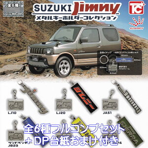 XYL Wj[^L[z_[RNV gCYLr yS6tRvZbg{DP䎆܂tz SUZUKI Jimny ԃObY ^L[ WENzEC VG K`K` J