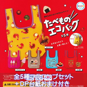 ׂ̃GRobO Egj[vjO yS5tRvZbg{DP䎆܂tz Hו ECO BAG ObY 񂰑 K`K` JvZgCy[ ݌ɕizyʌzyt