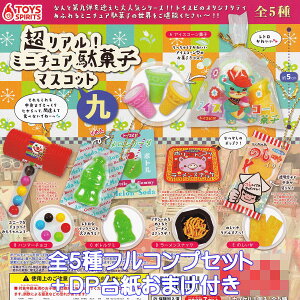 AI ~j`Aʉَq}XRbg gCYXsbc yS5tRvZbg{DP䎆܂tz َq ObY tBMA 9e K`K` JvZgCy[ ݌ɕizy