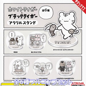 zCg^CK[ƃubN^CK[ ANX^h L^Nu yS6tRvZbgz g Gr ObY ANX^ K`K` JvZgCy[ ݌ɕizyʌzyt